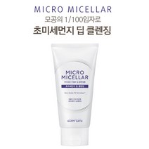 [UNIQ] 해 피 바 스 마 이 크 로 미 셀 라 딥 클 렌 징 1 2 0 g, 2개, 120g