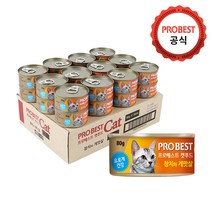 프로베스트 고양이 캔 간식 참치와 게맛살 80g(24개세트), 단품