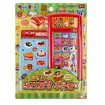 나이스토이 짱구 패밀리 레스토랑 주문놀이 계산놀이
