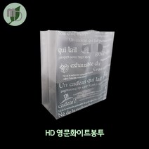 모든포장 HD영문인쇄 링봉투(화이트) 100장, 가로26cm*세로35cm+옆면13cm(화이트)
