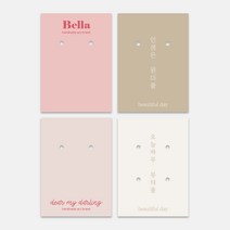 러블리 파스텔톤 색상 라벨택 깔끔한 50X70mm 귀걸이택 라벨 제작 악세사리 종이택 주얼리 상품 행택 포장 심플 맞춤제작, 단면_50X70mm, 스노우지_500매, 타공없음