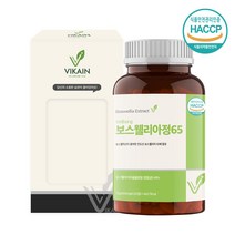 보스웰리아추출물 세라트린 2세대 보수엘리아 보스웰릭산 무릎 관절 연골 식약처 식약청 인증 인정