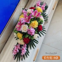 웨딩 호텔 테이블 플라워 비즈니스 테이블 연회장 레스토랑 홈스테이 거실 모조꽃 사진 조화, 롱테이블플라워-D스타일60CM