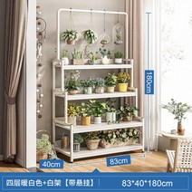 진열대 선반 플랜트 꽃집 다육이 화분 베란다 화분대, P