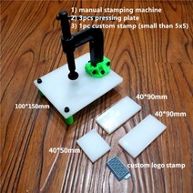 수동 가죽 스탬핑 세트 맞춤형 개인 디자인 로고 프레스 금형 DIY 공예 엠보싱 스탬프 콜드 브랜딩, manual stamping set