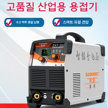 자동 전격 방지기 220V380V 전기 아크 용접기 기계, 산업용삼판기315고출력모델1