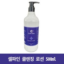 (셀파인화장품)셀파인클렌징 로션 500ml, 1개