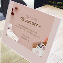 L자 가로 입간판 탁상용 배너 꽂이, 제품선택, 세로