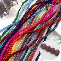 히야가게 칼라 론델 비즈 4mm, 27.인디 퍼플