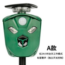 360도 태양광 초음파퇴치기 쏠라 야생동물 조류 고라니 멧돼지 퇴치기 램프 소리형 목책기, (A형) 360° 야생동물 퇴치기