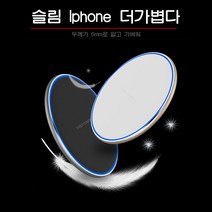 ANYOU 20W 듀얼코일 마그네틱 무선 고속 충전기, 은색, 1개