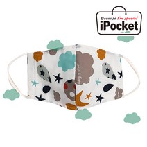 IPOCKET 아이포켓 국산 KC인증 유아동 오가닉 입체 면 마스크
