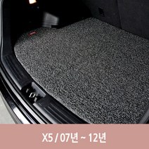 자동차 단층 코일 트렁크 매트 X5 차량 차 차량용, 색상선택_그레이