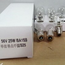 지게차부품 도요타 20Pcs 1156 BA15S 48V 56V 25W 방향 지시등 전구 램프 TCM Nichiyu Komatsu Nissan Sum, 02 BA15S 56V 25W