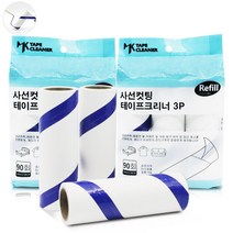 일음쇼핑^^mMK_ S-05 사선컷팅 90회 테이프크리너 리필만 9롤 털클리너 강아지 먼지 크리너 고양이일medi^^, ab^^선택없는
