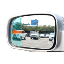 무쏘 백 미러 넓은 시야 발수코팅 와이드 거울 야간운전 운전 버스 RV, 135번 미러