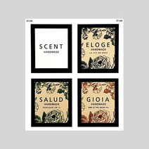 스티커 - 일러스트 테두리 라인 스퀘어 1장 4매입 향수 캔들 디퓨저 라벨