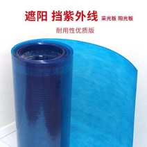 복층렉산 지붕 폴리카보네이트 투명 골판 캐노피 방수 PC판 보드 판넬 단열, 두께 1.2mm  너비 1.5m