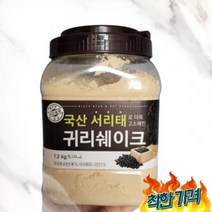 태광선식 서리태로 더욱고소해진 1.2kg