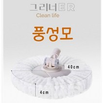 그리너ER clean life 풍성모 회전걸레 리필용 걸레모, 개