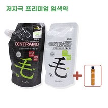 대용량 염색약 새치 셀프 염색 7종택1 프리미엄 저자극 여자 남자 흰머리 순한염색약 새치머리 뿌리염색 일반염색 추천 마스크팩 증정, 05. 5CB 자연밤색