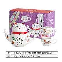 다도 홈주방 세라믹 찻주전자 일본식 선물 필터 차 세트 한 냄비 두 컵 귀여운 재미 행운의 고양이, 01 1set-042  red