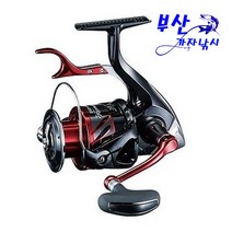 윤성정품 시마노 비비엑스 레마레 8000D (18) LBD 릴, 8000D(18)