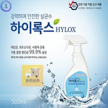 기타 a11 안전한소독제 하이록스500ml차염소산수 hocl성분, 별도의_옵션-없음, 상세페이지 참조, 별도의옵션이없습니다