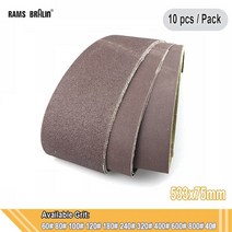 10 개 533x75mm 샌딩 벨트 3 * 21 A/O 천 금속 연삭 연마 용, [01] P320, [01] 533x75mm