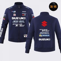 스즈키자켓 SUZUKI집업 MotoGP 오토바이 바람막이 라이딩자켓, S, 네이비 / 기모안감
