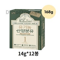 남양유업 유기농 산양분유 1단계, 3개, 168g