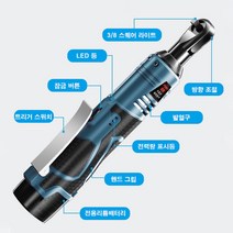 FOGO-JLBS 충전식 전동 라쳇 렌치 90도 12V 16.8V 25V 29V 공구세트, 3세트