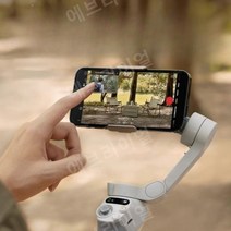 스마트폰 짐벌 액션캠 삼각대 택티컬 미러리스 크리에이터, 공식 표준, DJI Osmo Mobile4SE