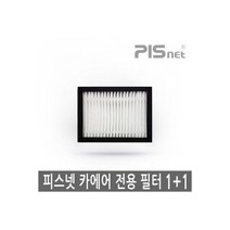 방마다 하나씩 공기청정기 피스넷 퓨어룸 1+1, 피스넷 카에어 차량용 공기청정