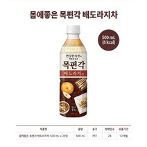목편각 배도라지차 배 도라지 추출 농축액 즙 쥬스 몸에 좋은 물 대신 마시는 배도라지주스 음료수, 24개, 500ml