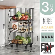 파티션 수납함 펜트리 선반 땅에 떨어지다 다층 이동식칸막이, T04-블랙업 존함 3단 판매가격 4