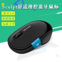 블루투스 마우스 마이크로소프트 디자이너 3600 노트북, 컴포트 글라이드 새 제품, FREE