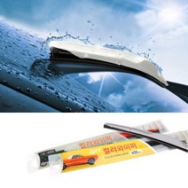 뉴 i30와이퍼 고급 필수품(12년~) 650mm 350mm, 운전석+조수석 / 레드