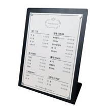 선반킹 블랙 A5 스탠드 메뉴판