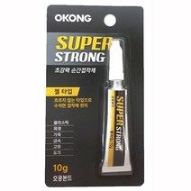 공예 목공 DIY 작업용 초강력 젤타입 순간접착제 10g 시트지 세라믹 학교 아크릴 공장