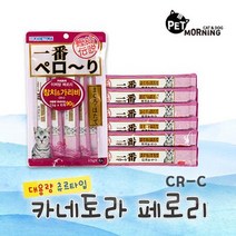 태비 수술사료 메인쿤 먹기쉬운사료 랙돌 참치가리비, 상세페이지 참조