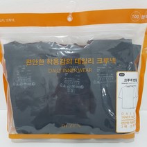 올젠 데일리 3팩 반팔 면 티셔츠(ZOD5TR1102B)