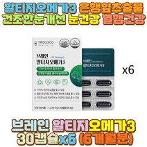 DHAEPA 오메가3 EPADHA 캡슐 알티지오메가쓰리 50대 장 거리 시간 운전 기사 서서 일하는사람 육식 인스턴트 패스트푸드 야식 외식 술자리 회식 부모님 엄마 아빠 아내 와이프 예비 남편 신랑 신부 장모님 장인어른