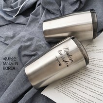 메종드나탈리 다회용 국산 스텐 티텀블러 350ml