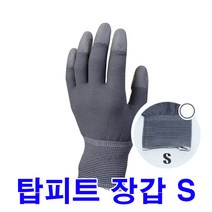 제전장갑 회색 -10켤레 1세트 꽃장갑 자체브랜드 탑피트, S