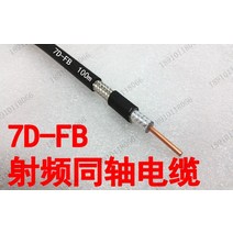 GPS 무선 인터콤 마이크로파 RF 동축 케이블 7D-FB SYVW50-7 RG8 LMR400 피더, [03] SYV50-7 pure copper, [01] 1m