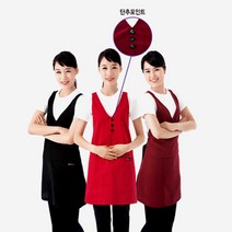 라인 포그니 맵시 유니폼 앞치마 식당 미용실 업소용 주방, 와인, 1개