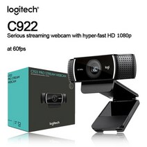 Logitech C922 Pro Stream Webcam ロジテック プロ ストリーミング ウェブカム Webカメラ フルHD1080p [