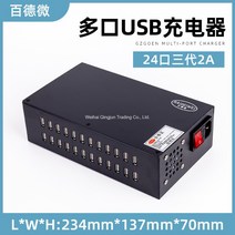 usb 멀티 충전기 다중접속실 모바일 다중접속 충전 멀티포트, 24구 300w개