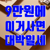삼성폰추천 TOP 제품 비교